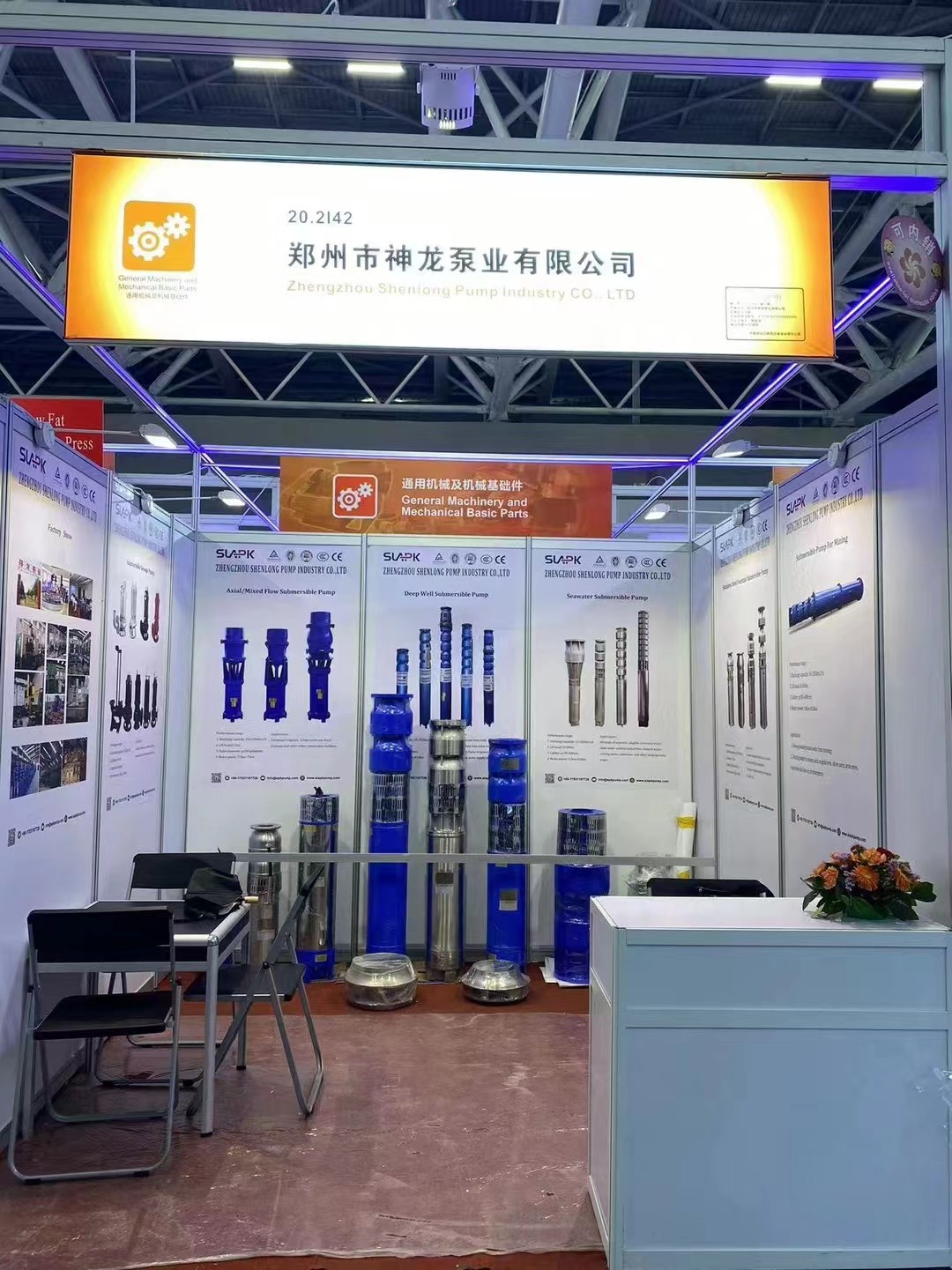 欢迎参加第134届广交会 开云官方版入口展位号:20.2142  2023年10月15-19日