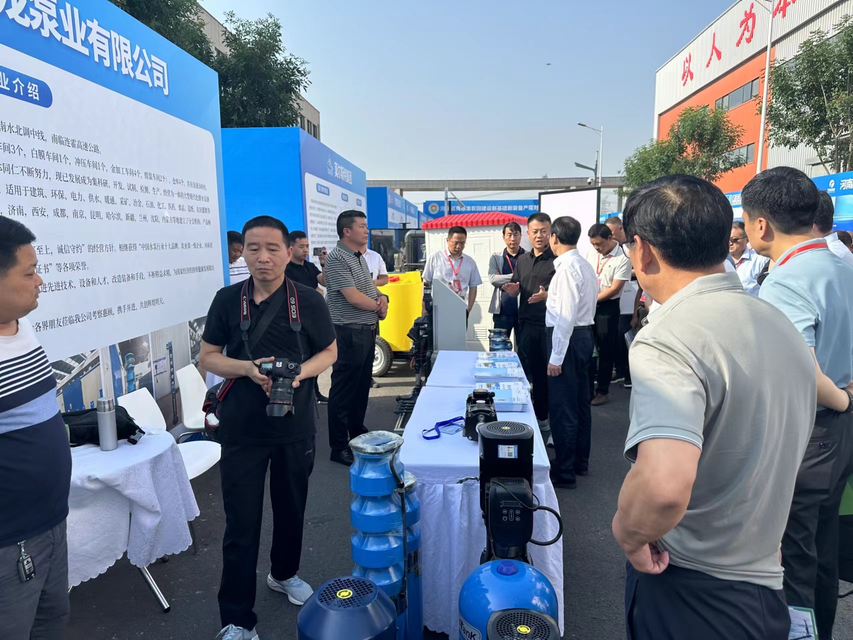 开云官方版入口参加河南省高标准农田建设“投融建运管”展会 一体化市场化培训暨新基建新装备产需 交流会